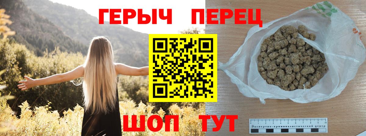 ГЕРОИН афганец Вышний Волочёк