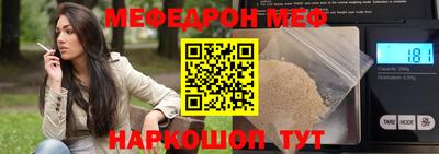 крисы Ирбит