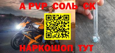 гашишное масло Изобильный