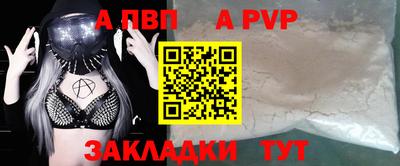 крисы Ирбит
