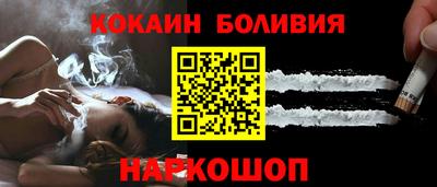 бутират Ипатово