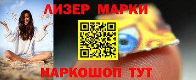 бутират Ипатово
