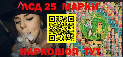 бутират Ипатово