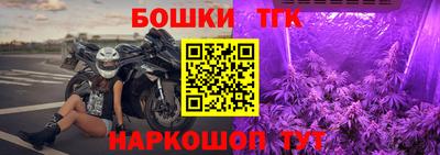 гашишное масло Изобильный