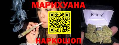 бутират Ипатово