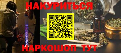 бутират Ипатово