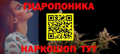 бутират Ипатово