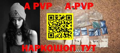 бутират Ипатово