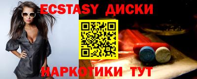гашишное масло Изобильный