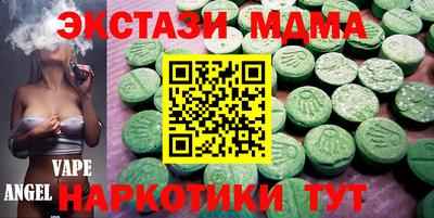 бутират Ипатово