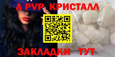 крисы Ирбит