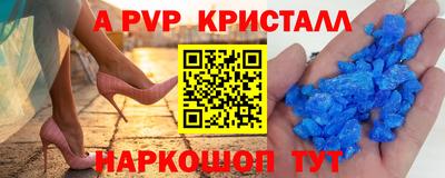бутират Ипатово