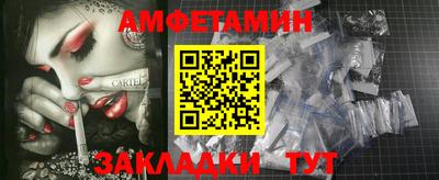 бутират Ипатово