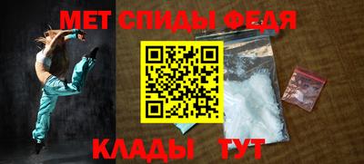 крисы Ирбит