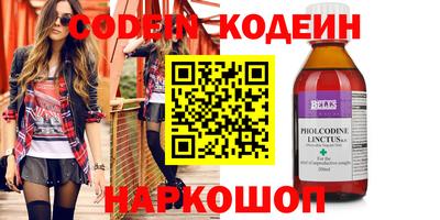 крисы Ирбит