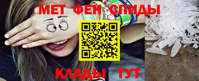 бутират Ипатово