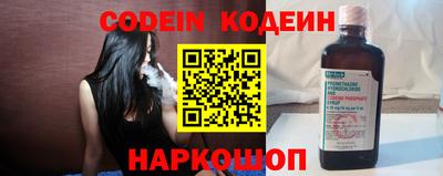 крисы Ирбит