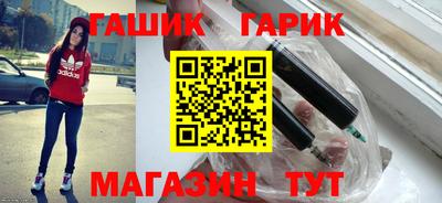 гашишное масло Изобильный