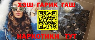 бутират Ипатово