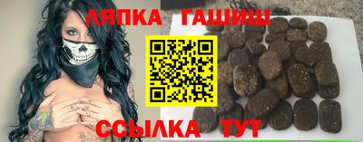 гашишное масло Изобильный