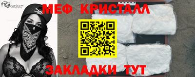 бутират Ипатово