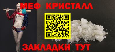 крисы Ирбит