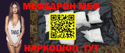 бутират Ипатово