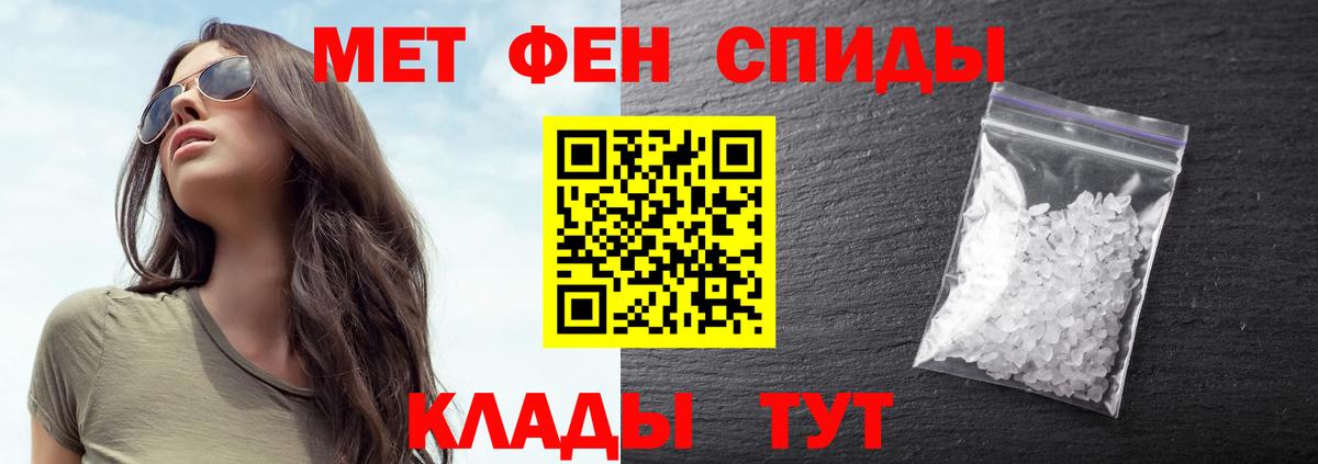 МЕТАМФЕТАМИН витя  Вход с VPN  Вышний Волочёк 