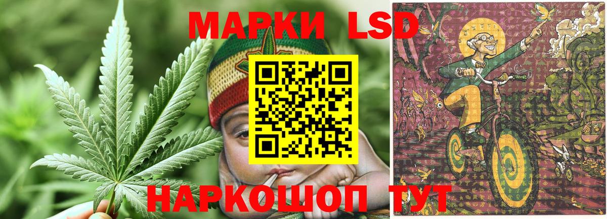 Марки 25I-NBOMe 1,8мг  Марки NBOMe  Вышний Волочёк  Вход с VPN 