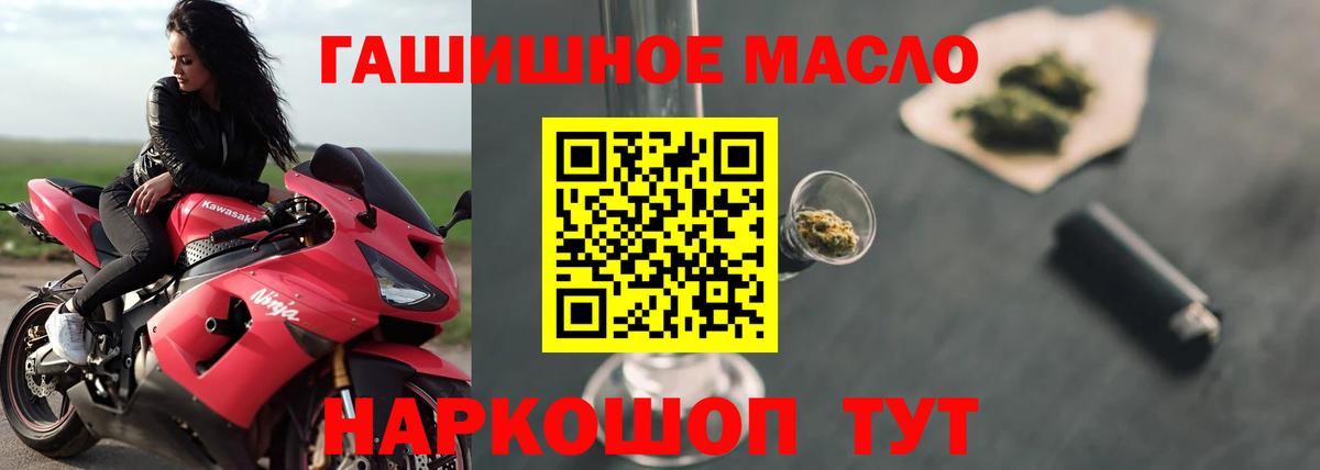 ТГК Wax  Вход с VPN  Вышний Волочёк 