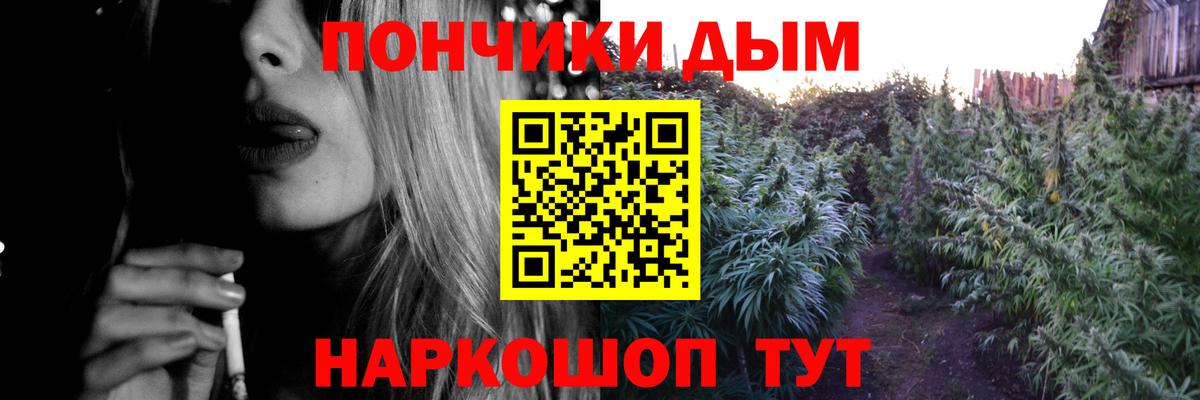 Шишки марихуана семена Вышний Волочёк